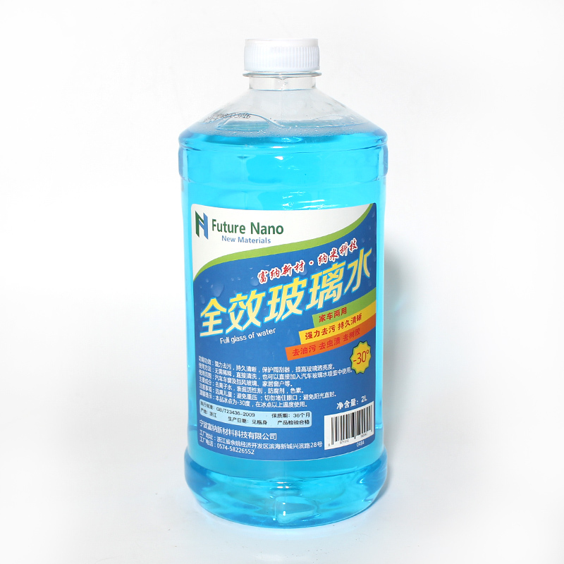 Futurenano富纳新材全效玻璃水2L(-30度)汽车玻璃水 挡风玻璃清洁液 清除鸟粪虫胶 润滑雨刮