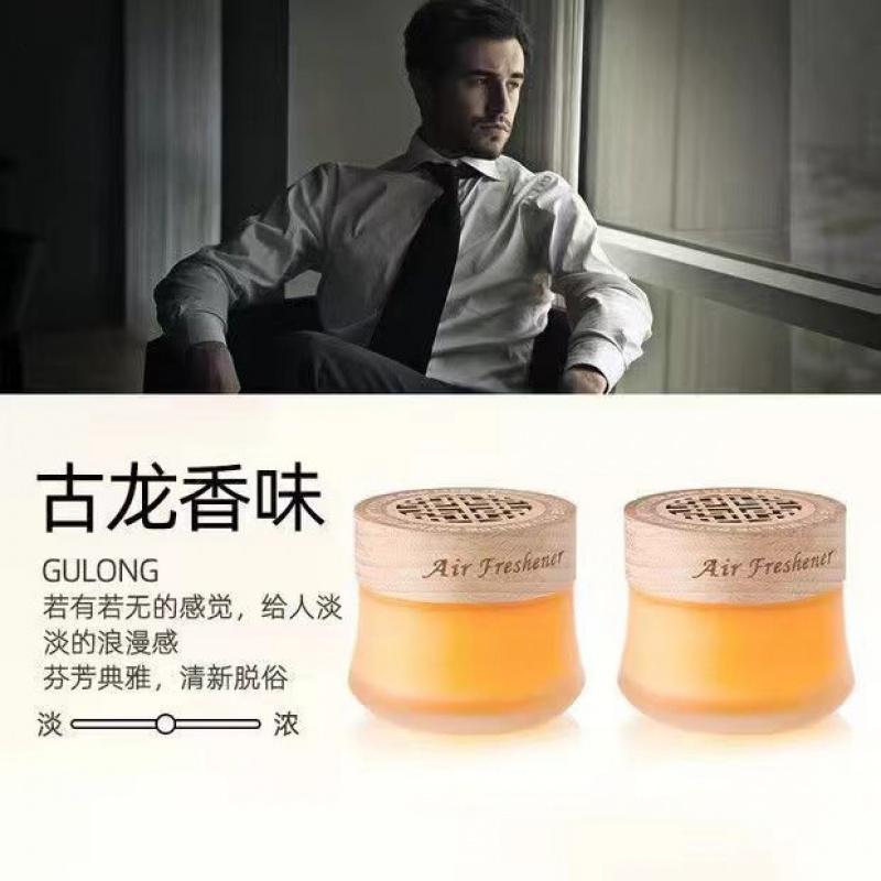 空气清新剂除异味室内香薰房间留香卫生间厕所香薰清香型 升级款【古龙】*2瓶