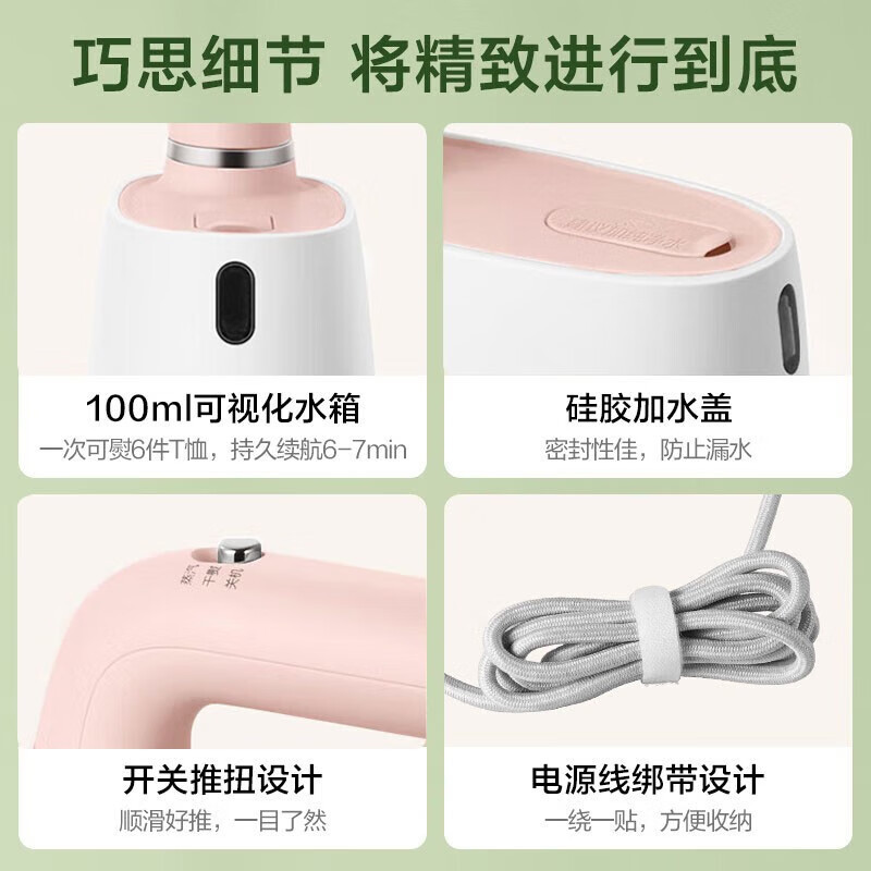 苏泊尔(SUPOR)蒸汽电熨斗小型烫斗家用便携式手持喷气式迷你家电旅行挂烫机 烫熨机家用 GH-200C 白色高清大图