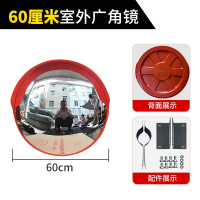 闪电客道路转角弯镜交通广角镜80CM室外反光镜室内凸球面镜凹凸镜防盗镜