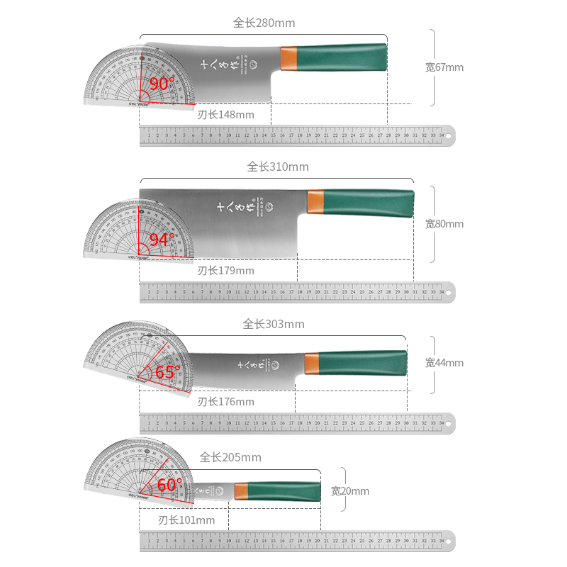 十八子作S2020-3如意4件套配刀座 全套厨房刀具不锈钢材质刀具套装厨房家用菜刀水果刀组合多用刀具阳江