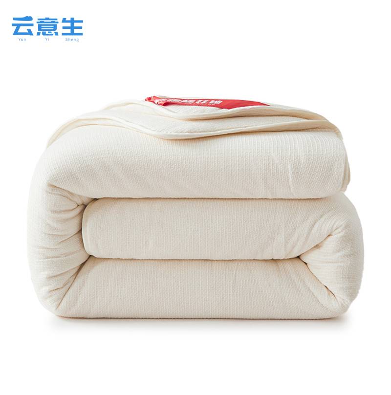云意生 棉花被 180*200cm6斤 张高清大图