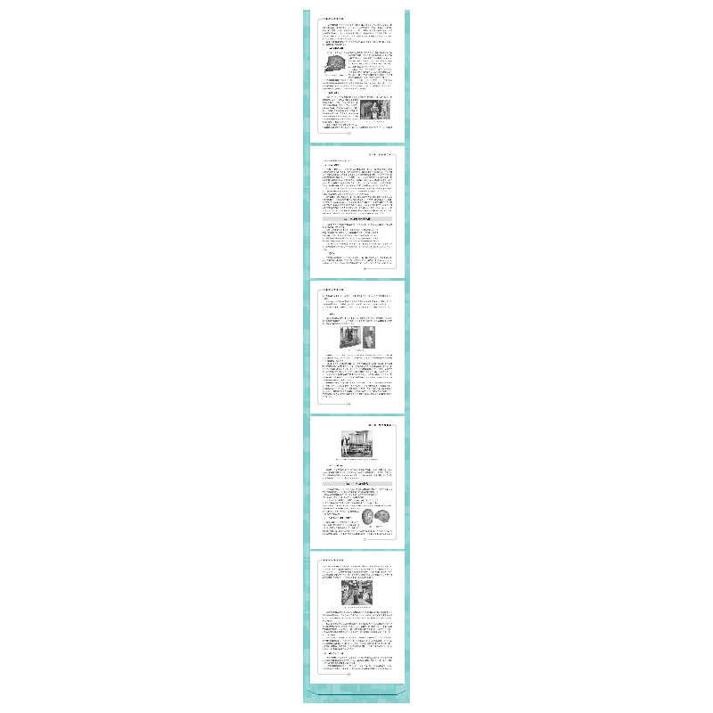 正版新书]人工智能通识教程周苏9787302555186高清大图