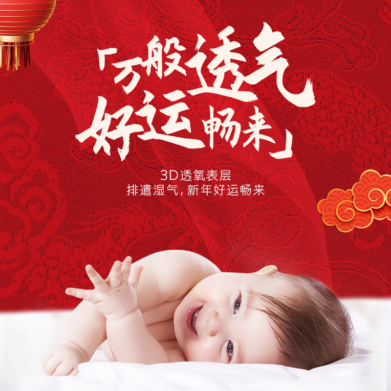 好奇(Huggies)皇家铂金装 婴儿纸尿裤 大号L38片 宝宝尿不湿麒麟裤