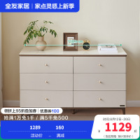 全友家居新中式卧室家具钢化玻璃台面橡胶木实木脚斗柜玄关门厅收纳储物柜