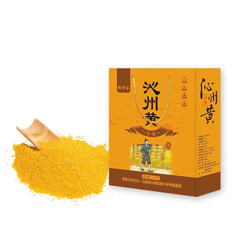 晋玲珑 福利套餐礼包6.5kg/盒高清大图