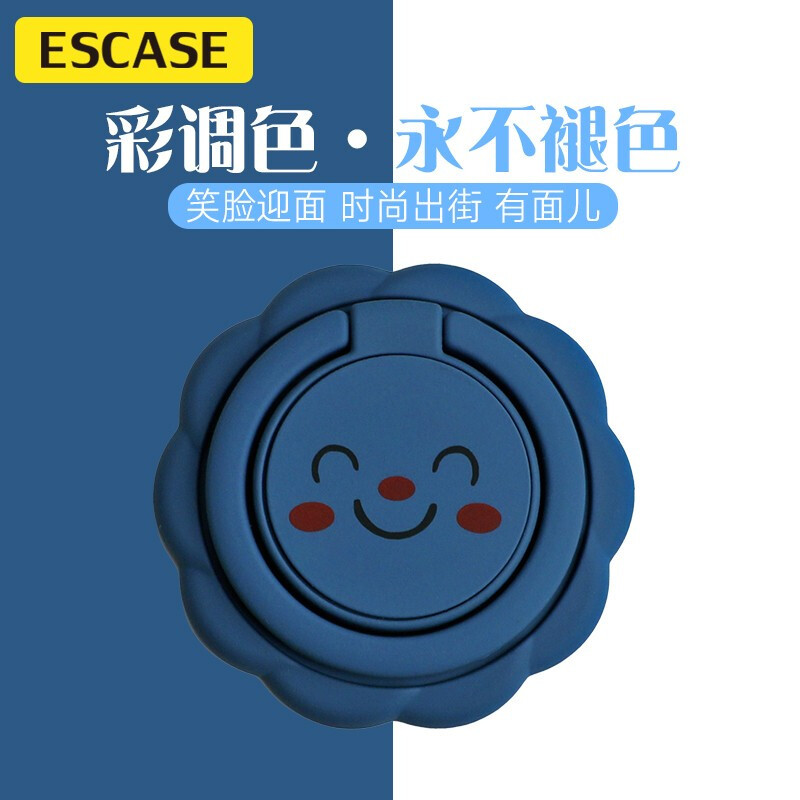 ESCASE 手机指环扣 支架桌面直播超薄环扣支撑后背懒人手机扣iphone12华为支架追剧视频可爱笑脸款