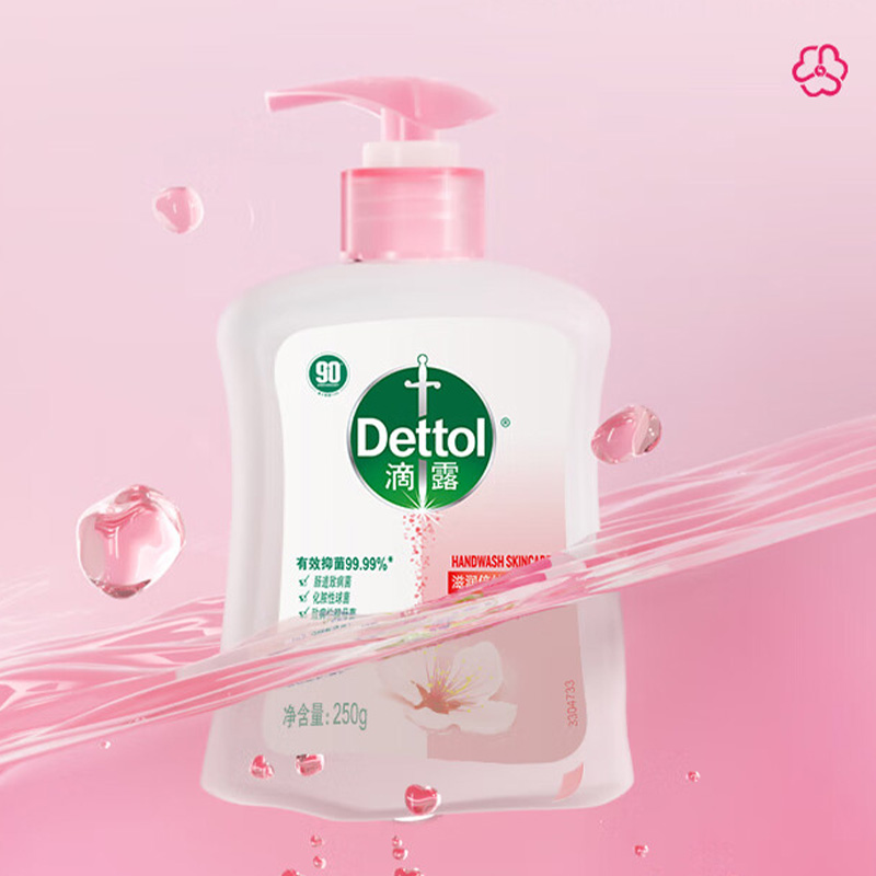 滴露洗手液温和除菌持久留香滋润倍护款250g*3瓶(包装随机)高清大图