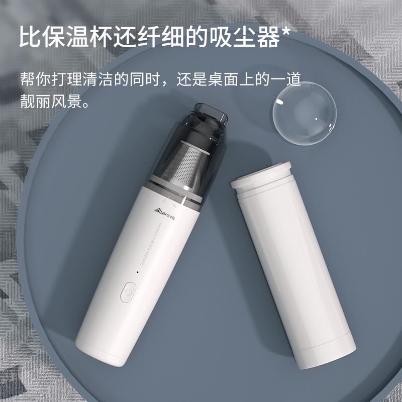 艾贝丽 SY01-Q8 吸尘器手持家用车载吸尘器宠物家庭适用 白色高清大图