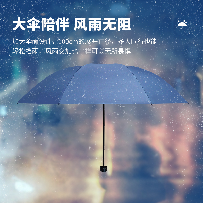 红叶三折PG黑胶伞 防风折叠晴雨伞男女黑胶防晒太阳伞遮阳伞 8骨加固雨伞 颜色随机-DF7345!高清大图