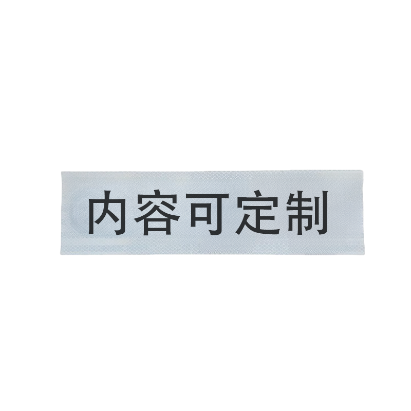 满盛达建 支柱号码牌 430*150mm 张高清大图