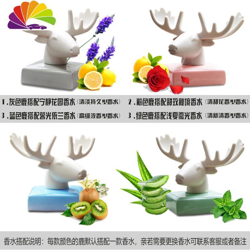 一鹿平安车载座车内用品汽车用香薰持久淡香男士 香水