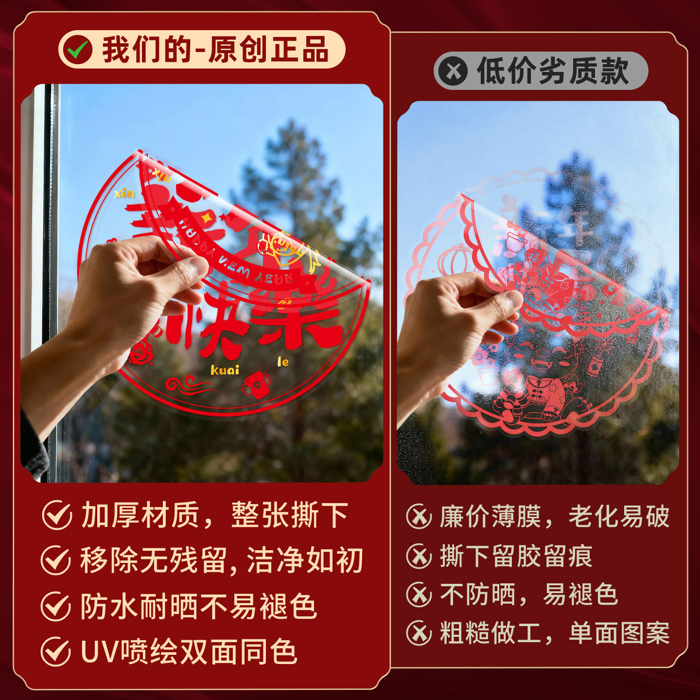 2026新款马年新年装饰新春创意静电贴窗户过年春节布置窗花玻璃贴-40#大吉大利10张高清大图