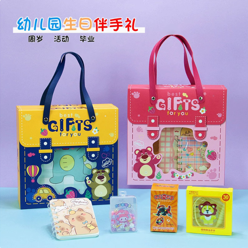 智美环球 小学生文具玩具套装 快乐时光女孩6件套高清大图