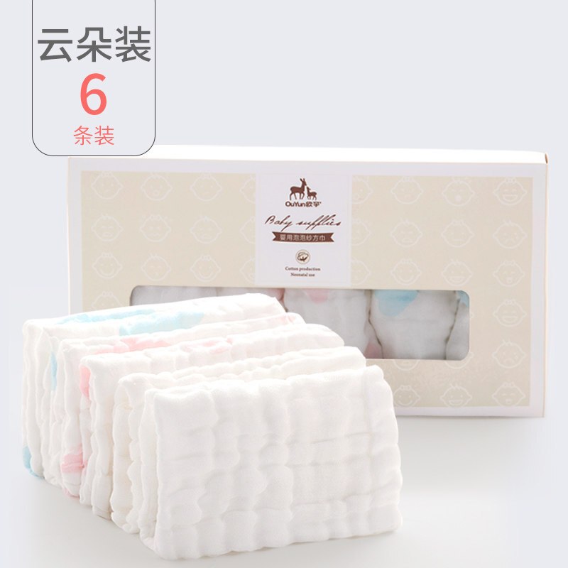 男女宝宝纱布口水巾纯棉婴儿儿童洗脸毛巾柔软小方巾婴幼围嘴