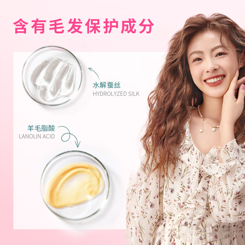 日本进口花王莉婕泡沫染发剂108ml普罗旺斯玫瑰棕liese泡泡染发膏彩染高清大图