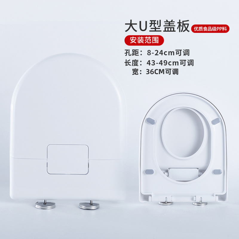 加厚亲子子母盖 大人儿童通用U型V型O型两用马桶盖老式坐便盖板 食品级原料U型360宽白色