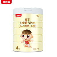 贝因美（原冠军宝贝）童享幼童配方奶粉4段奶粉800g/克 6罐装