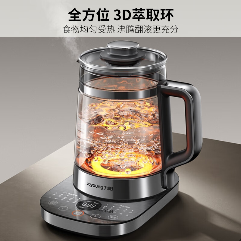 九阳(Joyoung)18WY2R 养生壶 1.8L 316L双钢加长茶篮 轻音炖煮电烧水壶高清大图