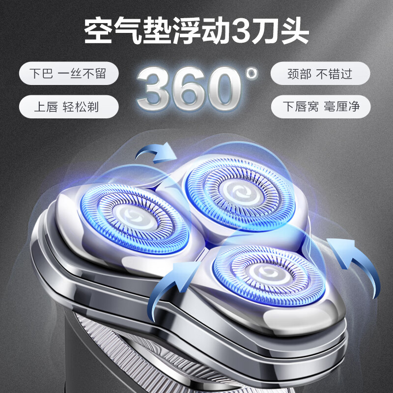 苏泊尔(SUPOR)剃须刀电动刮胡刀男士 全身水洗便携快充礼盒装 节日礼物 ES-RT31高清大图