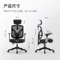 圣奥职员椅 T30-01BGTA PM黑色网布