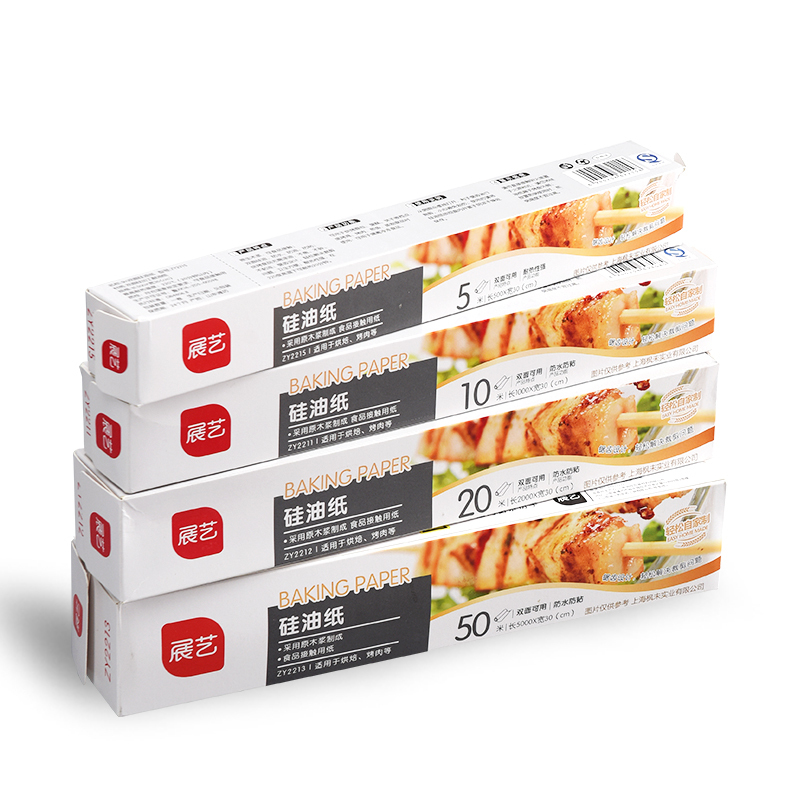 妙洁硅油纸烘焙烤箱烧烤盘烤肉吸油纸食物专用锡纸不粘家用耐高温(共40cm 长20米*宽cm)