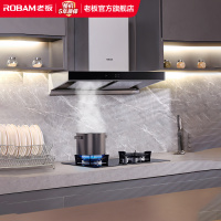 老板(ROBAM)烟灶套餐 新升级23m³油烟机灶具套装 煤气灶油烟机套装 烟机灶具60X2S+57B0X(天然气)
