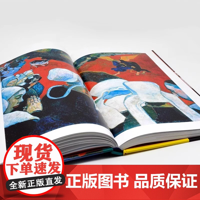 [央视网]高更画册画集 后印象派巨匠的艺术人生 探寻生命本真之美的倔强灵魂 艺术书籍 高更画传画作450幅高清画作艺术书高清大图