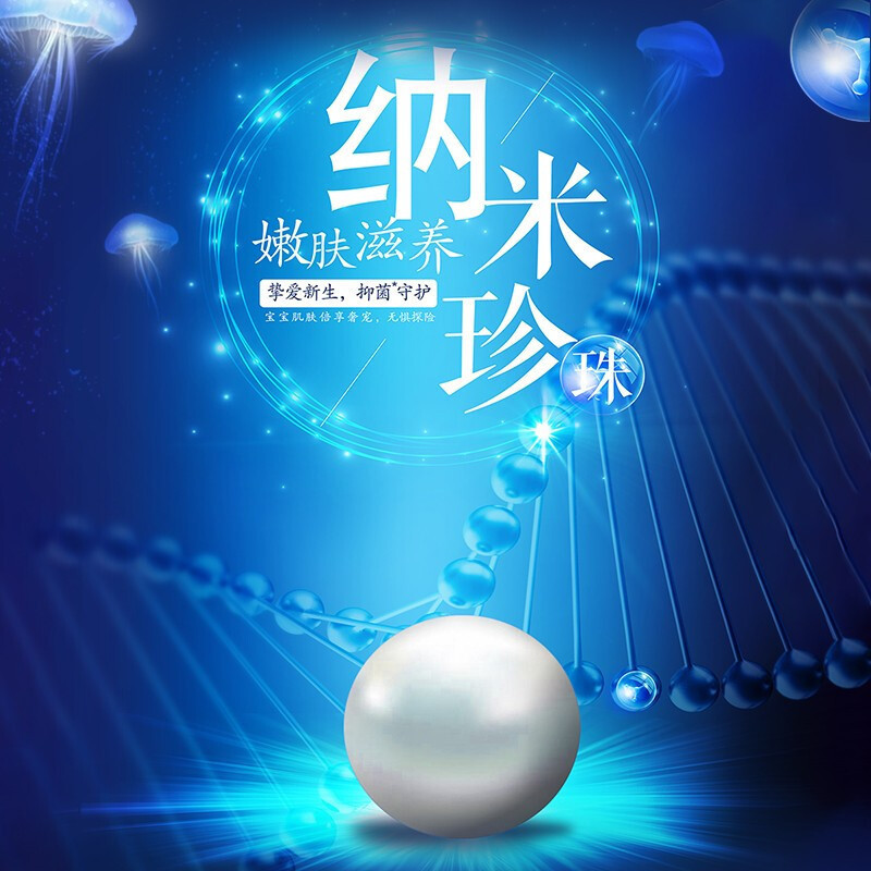 [吉娜推荐]Beaba碧芭宝贝麒遇记系列拉拉裤XXXL26片(18kg+)