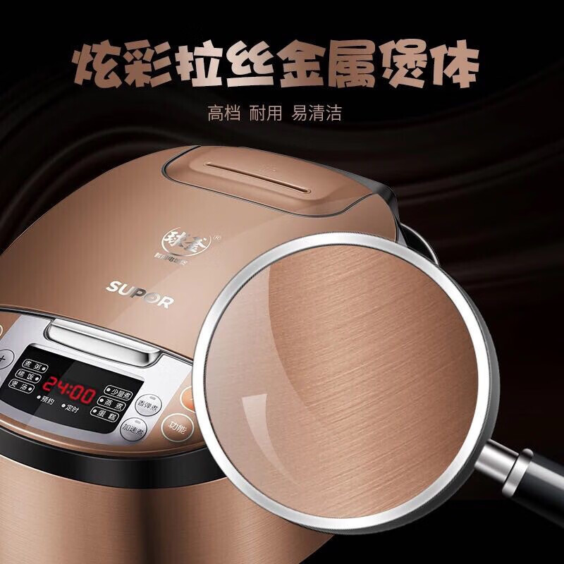 苏泊尔(SUPOR)HM电饭锅 4L容量24小时预约电饭煲CFXB40FC5033A-75高清大图