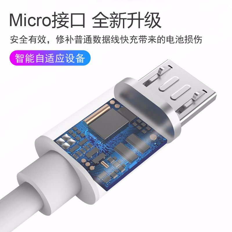 适用vivo充电器头x9x21x7p闪充头y66y67y83y97手机通用安卓快充线