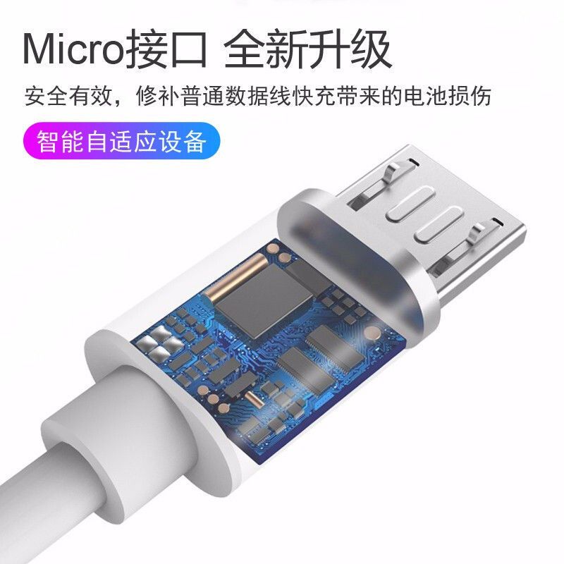 适用vivo充电器头x9x21x7p闪充头y66y67y83y97手机通用安卓快充线