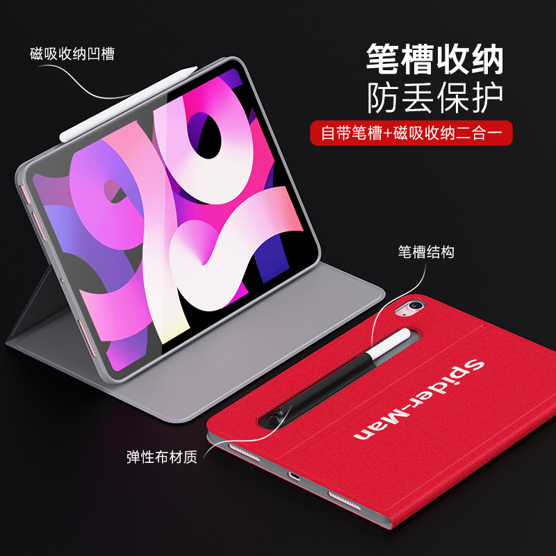ESCASE适用 iPadair4保护套带笔槽10.9英寸苹果平板电脑壳防摔智能休眠刺绣漫威正版黑红色蜘蛛侠美国队长