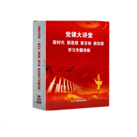 itbull 发挥好“显著优势” 坚持和完善党的领导制度体系 提高党科学执政 民主执政 依法执政水平
