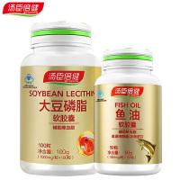 【3月17日下架】汤臣倍健BY-HEALTH大豆磷脂软胶囊100粒+鱼油50粒 成人中老年磷脂搭配鱼油/深海鱼油