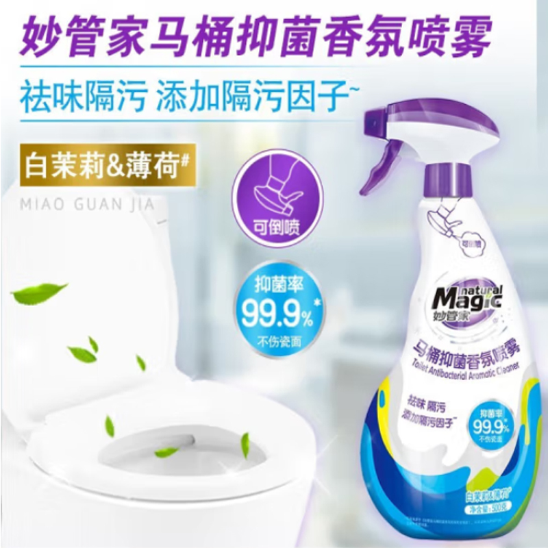 妙管家洁厕液500g