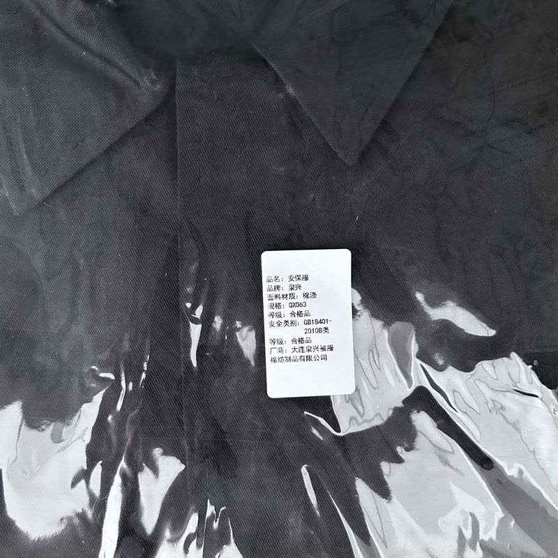 欣德旺门岗安保服w032/套图片