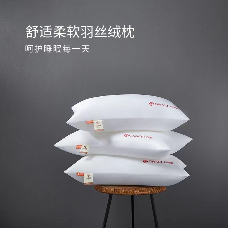 洁丽雅心连心羽丝棉对枕高清大图