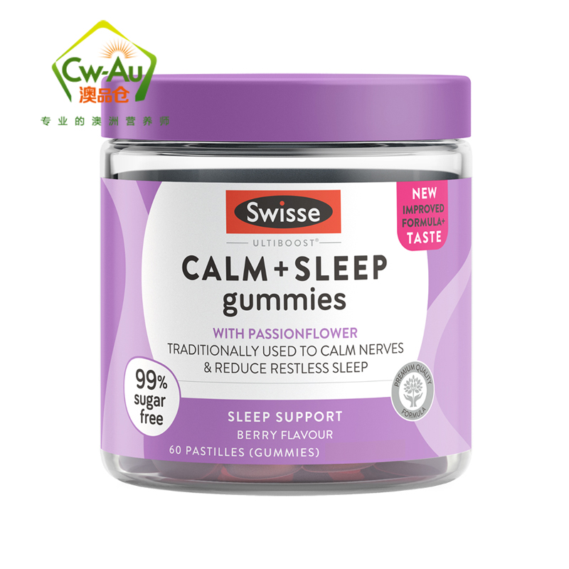 Swisse 镇静安眠软糖 60粒 1瓶装 sleep植物精华安睡压力失眠无褪黑素 澳洲进口高清大图