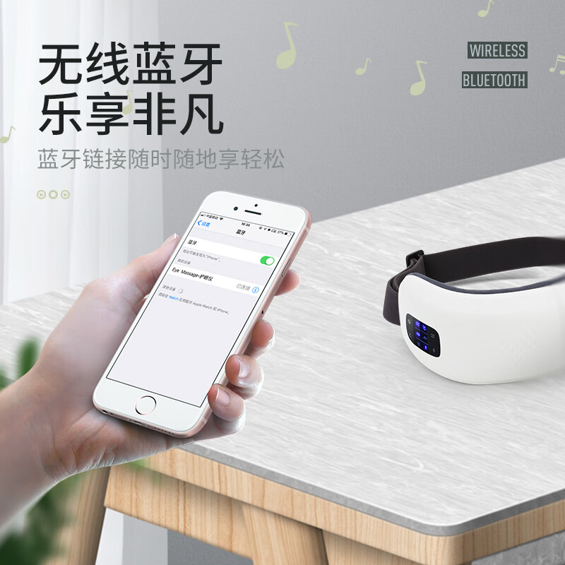 佳仁眼部按摩仪JR-5687高清大图