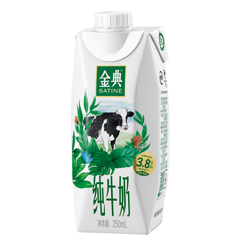 伊利金典纯牛奶梦幻盖250ml10盒