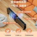 ‪格力（GREE）【升级语音石墨烯】踢脚线取暖器家用电暖器防水电暖气移动地暖客厅智能语音暖风机NJE-S9020BV