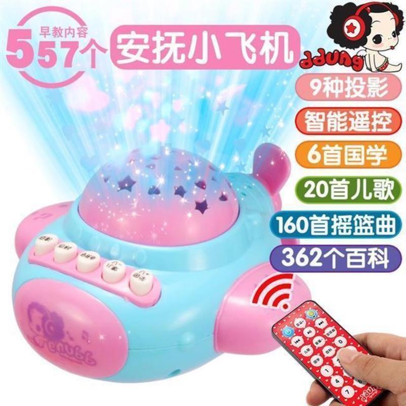 儿童早教机故事光早教投影仪儿童0-12岁早教读物 婴儿点读机有声. 粉红色