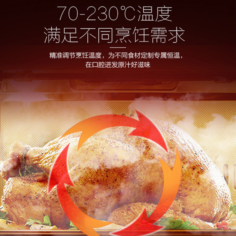 海尔电烤箱42升大容量 三种加热模式 独立控温 旋钮操控 HK-X42