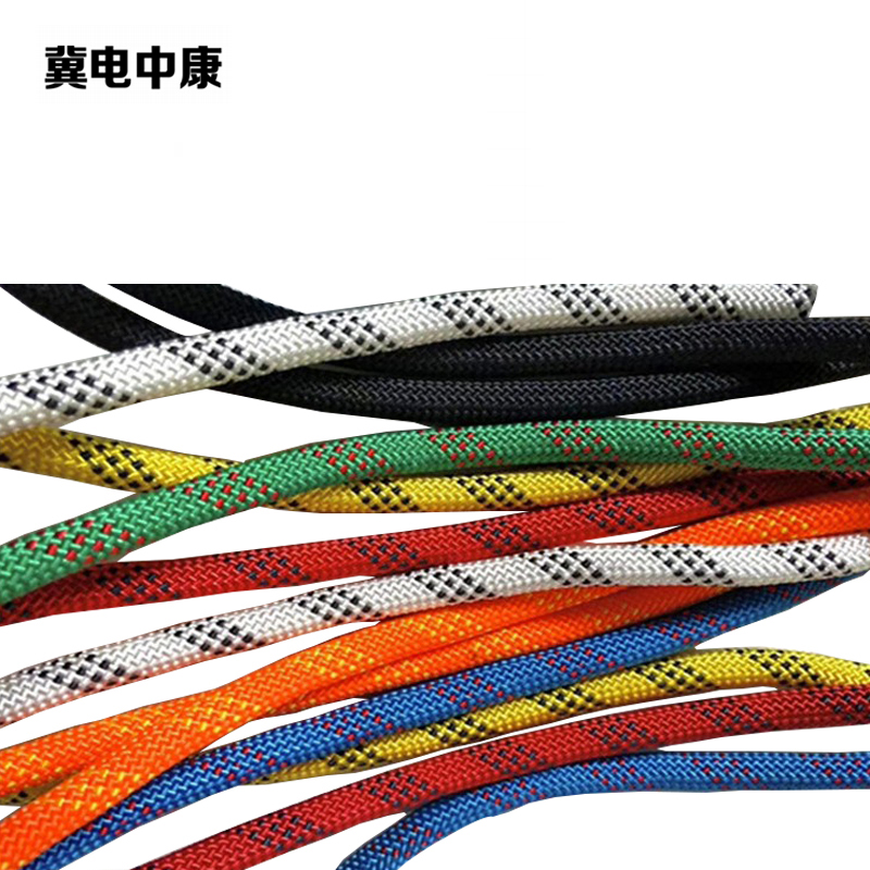 冀电中康 安全绳 Φ18mm 20米 根高清大图