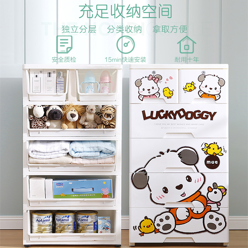 宝宝衣柜抽屉式塑料收纳柜儿童房储物柜衣服盒收纳箱