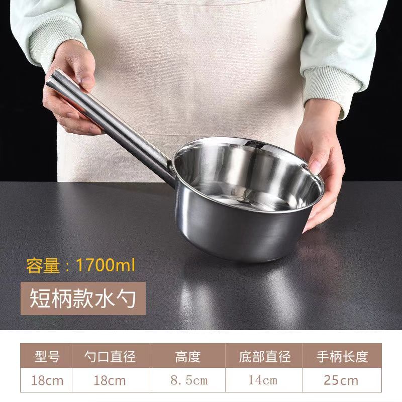 兆穗鑫25cm不锈钢汤瓢