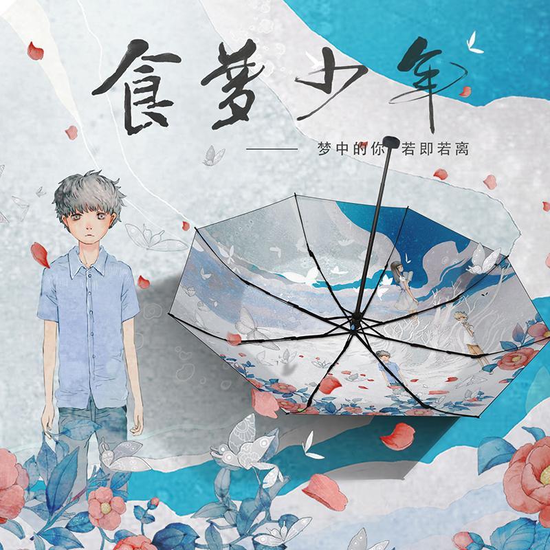 伞旗舰店官网个性插画太阳伞防晒遮阳伞晴雨伞女晴雨两用伞