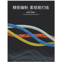 兴意隆 攀登绳动力绳户外攀岩防坠落保护绳速降装备绳索保险绳拓展训练登山 蓝色直径12mm(1米价格