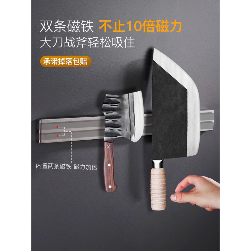 磁铁刀架厨房壁挂式免打孔磁性刀具收纳置物架吸铁石磁吸菜刀磁力收纳层架 三维工匠高清大图